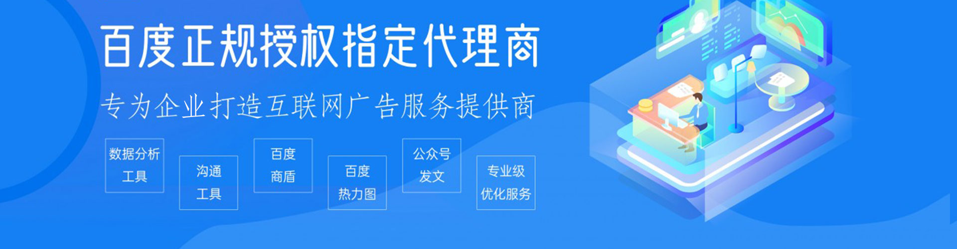 库伦旗信息流开户