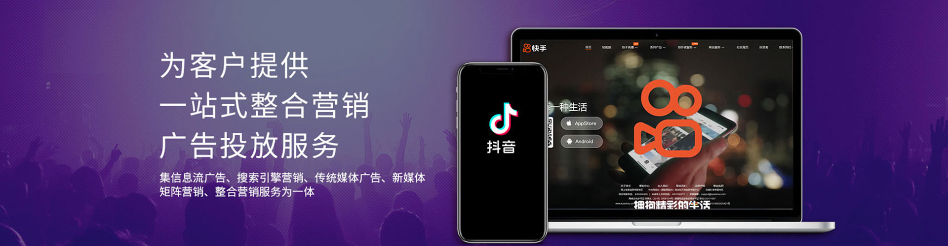 库伦旗百度推广返点