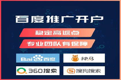 360信息流广告：制造业营销策略揭秘