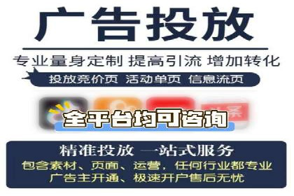百度竞价托管外包案例：品牌营销新思路